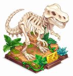 ティラノサウルスの骸骨